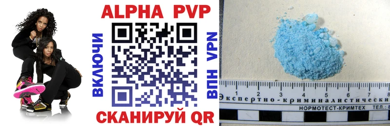 хочу   Сортавала  A-PVP мука 