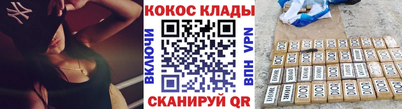 KRAKEN маркетплейс  Сортавала  COCAIN Боливия 
