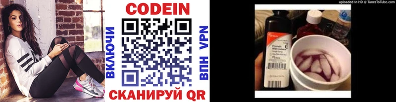 магазин продажи   нарко площадка телеграм  Codein напиток Lean (лин)  Сортавала 