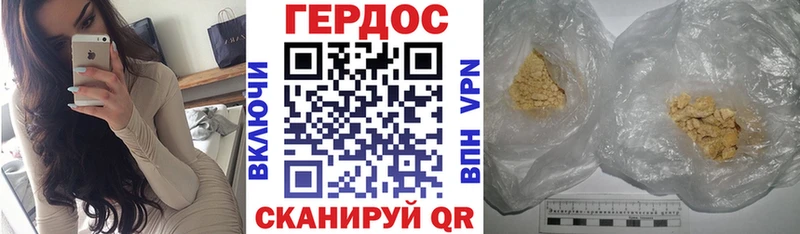 ГЕРОИН белый  где можно купить наркотик  Сортавала 