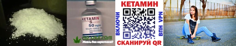 Кетамин VHQ  купить наркоту  Сортавала 