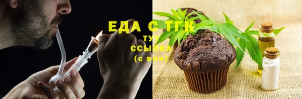 COCAINE Алексеевка