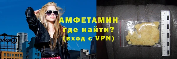 стафф Нягань