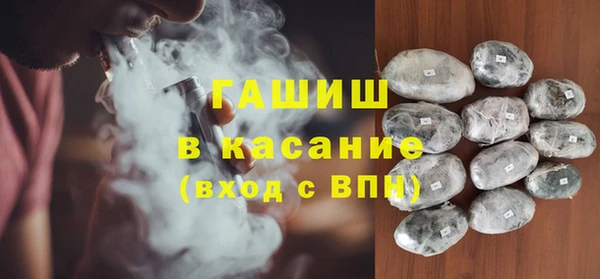 бутик Арсеньев