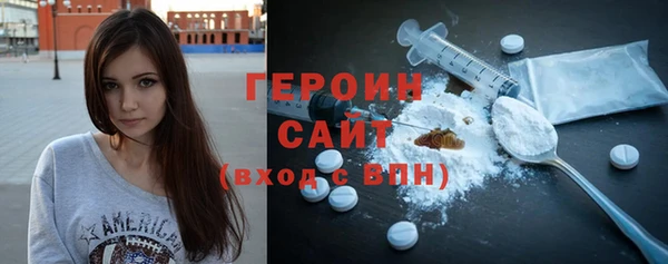 ECSTASY Нязепетровск