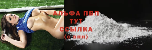 кристаллы Алексин