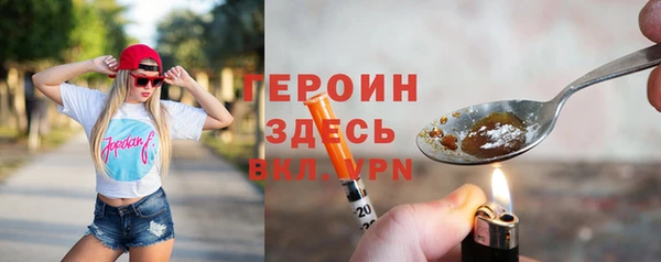 герыч Алзамай