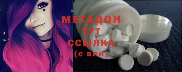 кристаллы Алексин