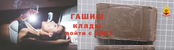 кристаллы Алексин