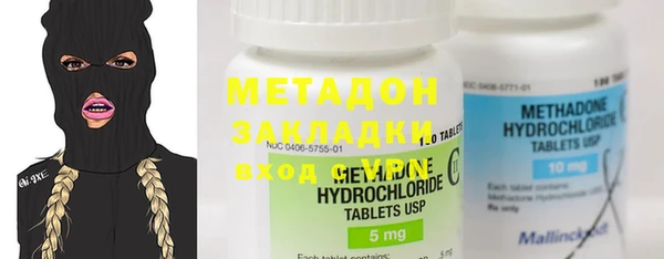 COCAINE Алексеевка