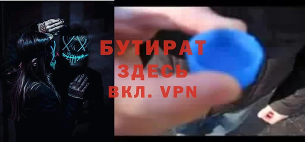 ПСИЛОЦИБИНОВЫЕ ГРИБЫ Армянск