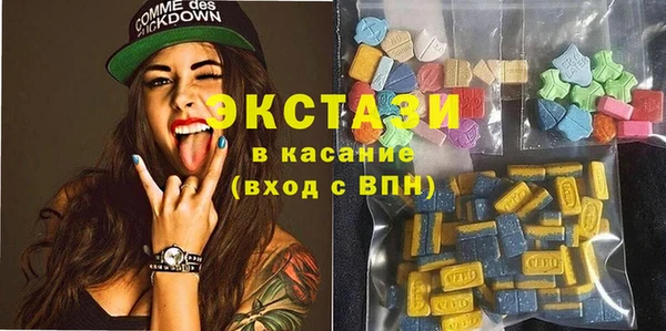 кристаллы Алексин