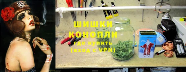 бошки Абаза