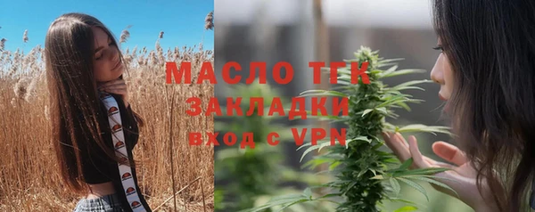 соль курить ск Абдулино