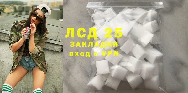 COCAINE Алексеевка