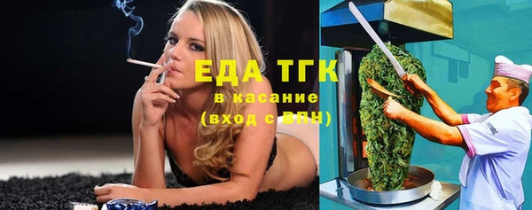 COCAINE Алексеевка