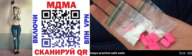 MDMA Molly  Сортавала 