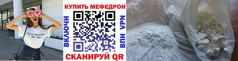 МЕГА ССЫЛКА  Сортавала  Меф 4 MMC 