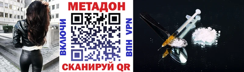 сколько стоит Сортавала mega как зайти Метадон мёд