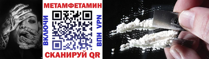 наркота  Сортавала  Первитин кристалл 