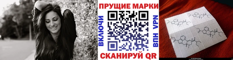 Марки 25I-NBOMe 1500мкг  кракен ONION  Сортавала 
